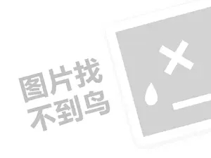 黑客24小时黑客在线接单网站 黑客24小时在线接单网站收费标准是多少？揭秘背后的行业真相！